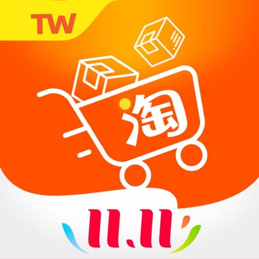 📦【雙11快到了，EZ WAY 10/28新制別等到下單才發現】